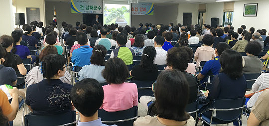 김해시, 내외동 아카데미 개최