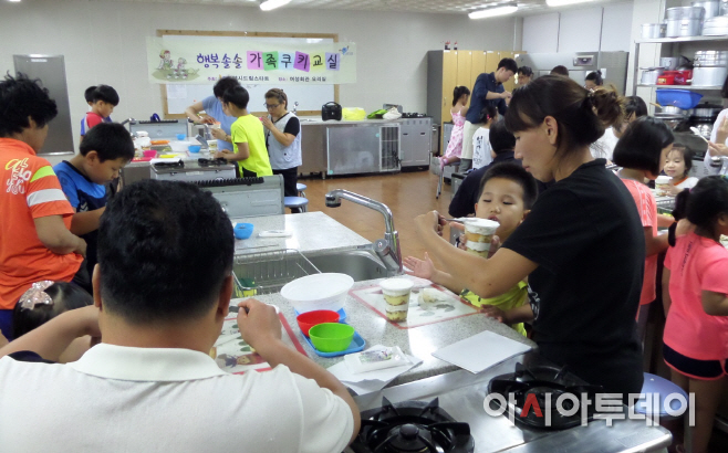 0713 밀양드림스타트 가족쿠키만들기(1)