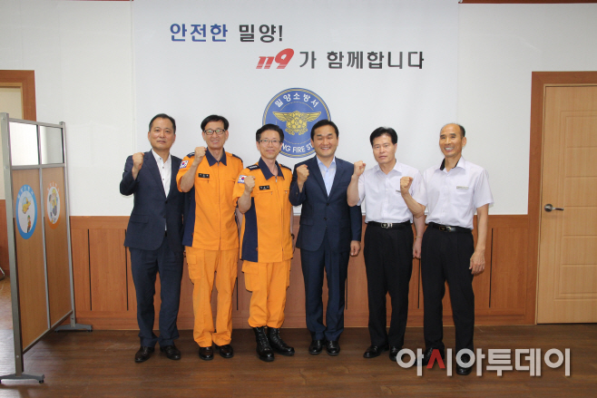 엄용수 국회의원 밀양소방서 방문