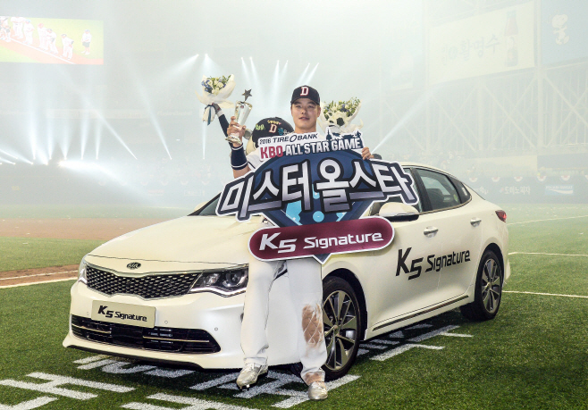 160717 기아자동차, 2016 프로야구 연계 마케팅 실시(사진1)