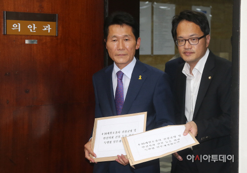 [포토] 세월호특별법 개정안 제출하는 더민주 박주민-정의당 윤소하 의원