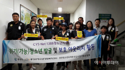(18일)유해환경 단속 캠페인 1