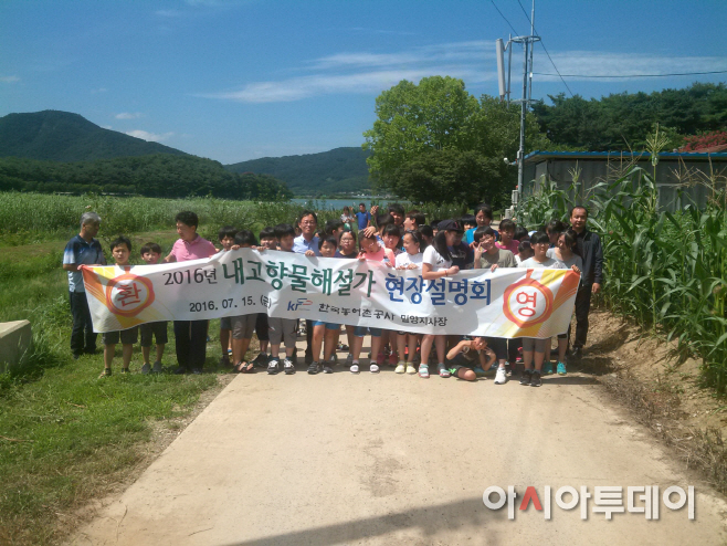 160715 물 해설 현장방문