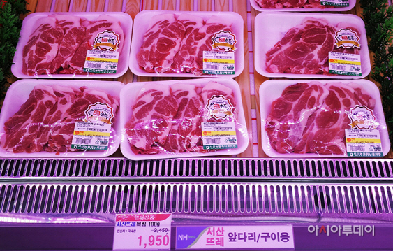 서산뜨레한돈