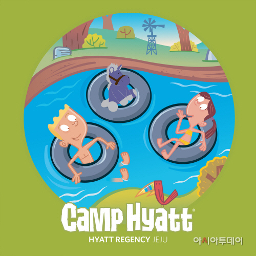 하얏트 리젠시 제주_Camp Hyatt (1)