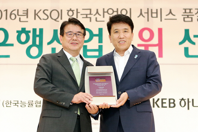 (사진)KEB하나은행 KSQI 인증식_20160720