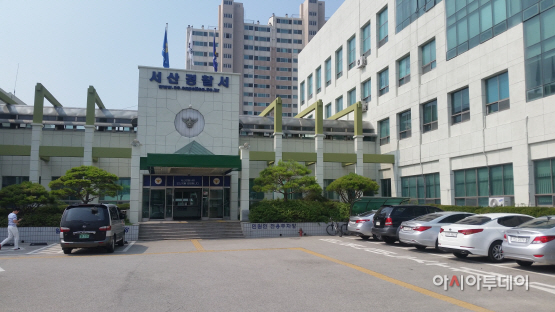 충남 서산경찰서