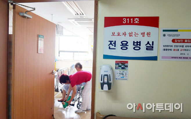 서산시 보호자 없는 병실