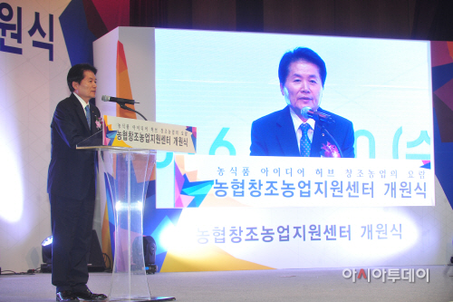 사진1.농협창조농업지원센터 기념사 김병원 회장