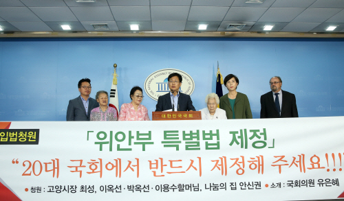 최성 고양시장이 21일 오전 국회 정론관에서 위안부 피해자 할