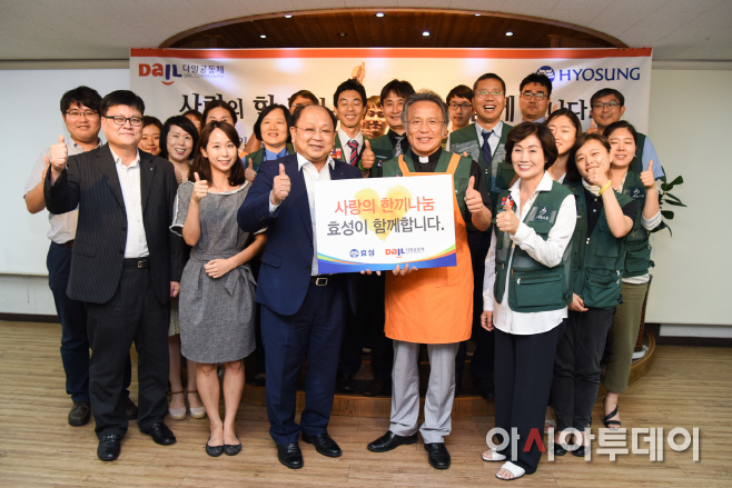 효성