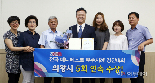 한국 매니페스토 대상 수상 (2)