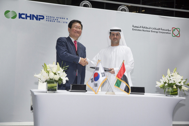 사진1. 20일 UAE 아부다비 ENEC