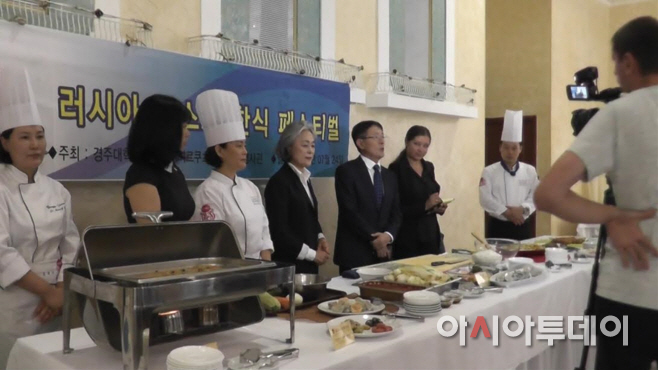 한식 마스터클래스 및 페스티벌