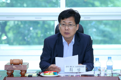 지난 6월 9일 전국대도시 시장협의회장에 만장일치로 추대된최
