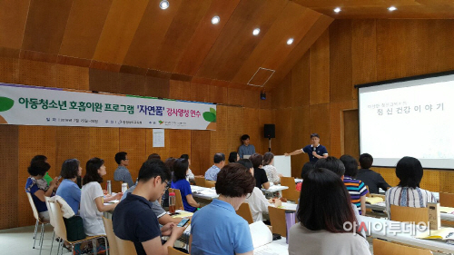 20160726 호흡이완 프로그램 자연품1