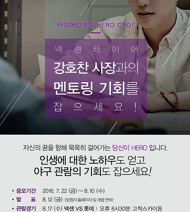 이벤트 공지