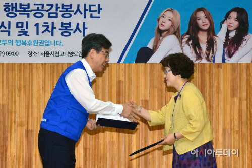 2_MOU체결