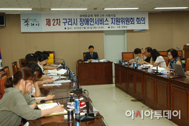 장애인서비스 지원 위원회 2차 회의 (4)