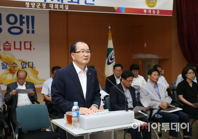 0801 기자회견2