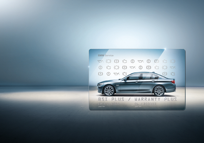 사진-BMW 워런티 서비스 연장 프로모션 (1)