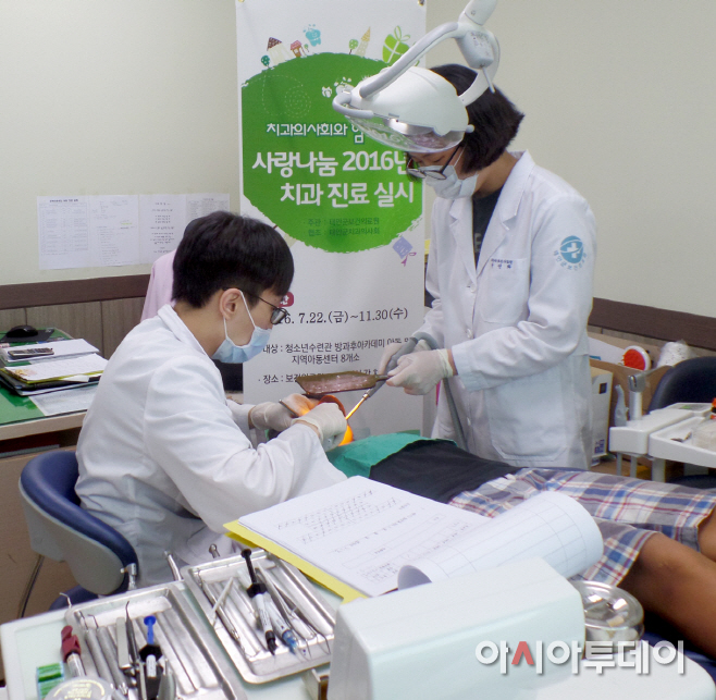 태안군 취약계층 치과진료