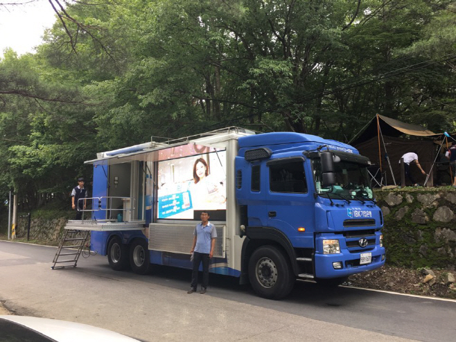 이동점포_덕유산