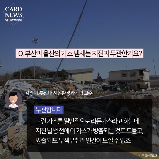 카드 뉴스 이미지