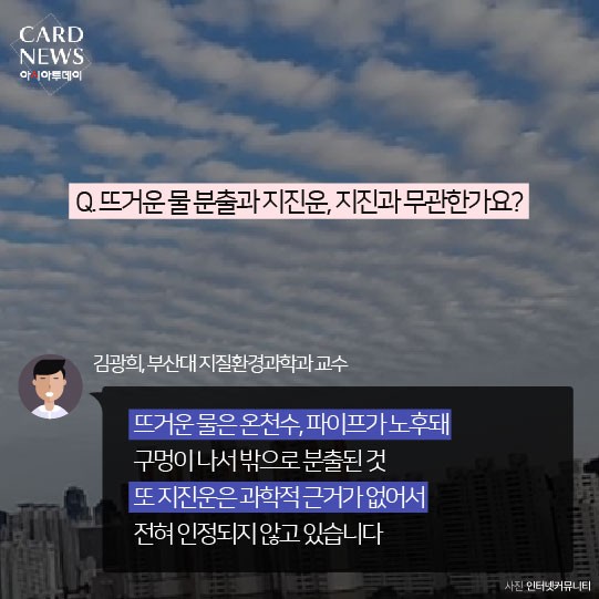 카드 뉴스 이미지