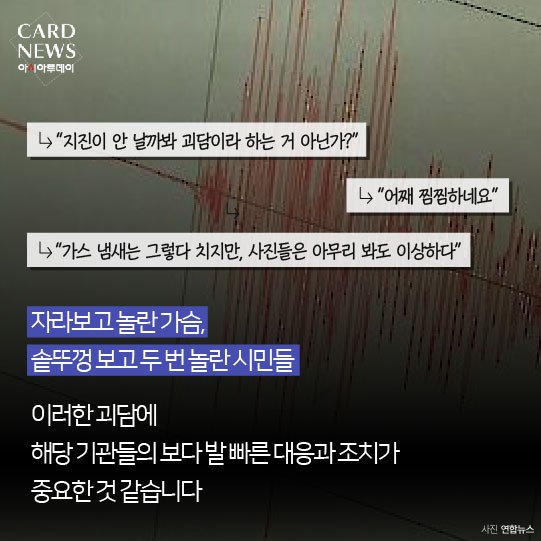 카드 뉴스 이미지