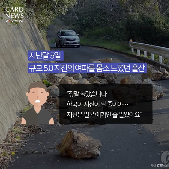카드 뉴스 이미지