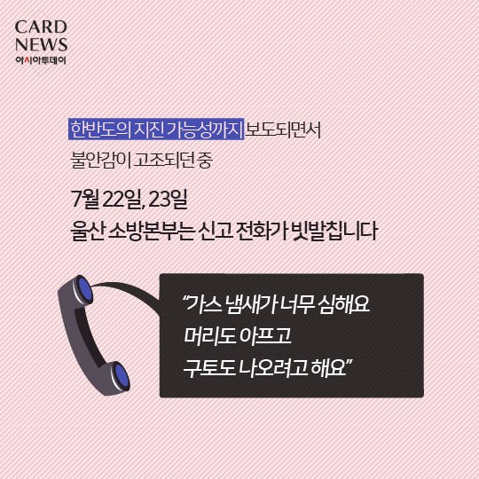 카드 뉴스 이미지