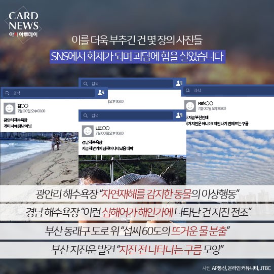 카드 뉴스 이미지