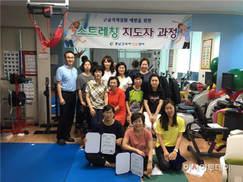 20160804 학교급식종사자 스트레칭 지도자 과정 운영