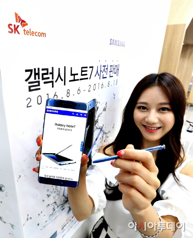 160804_SK텔레콤, 갤럭시노트7 사전판매 돌입_3