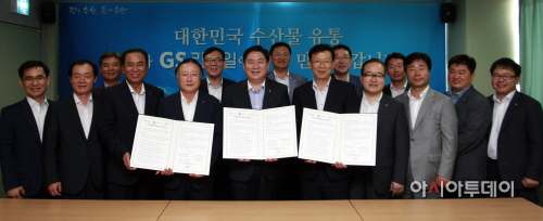 수협_GS리테일_해수부_업무협약체결 (2)