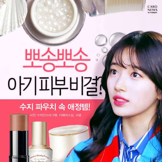 카드 뉴스 이미지