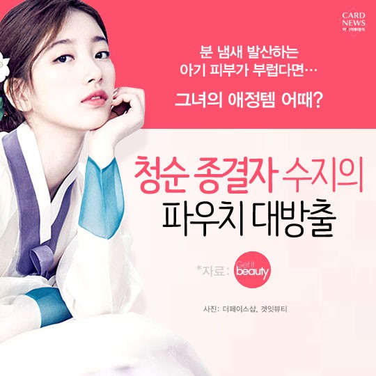 카드 뉴스 이미지