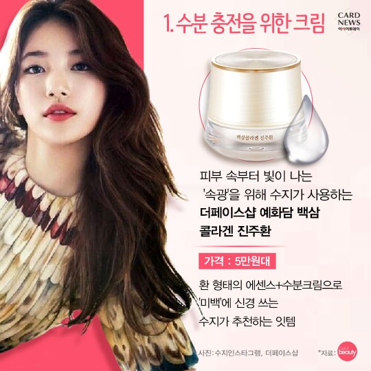 카드 뉴스 이미지