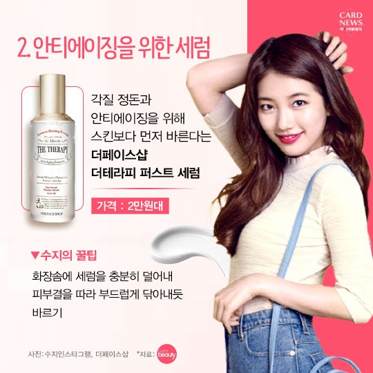 카드 뉴스 이미지