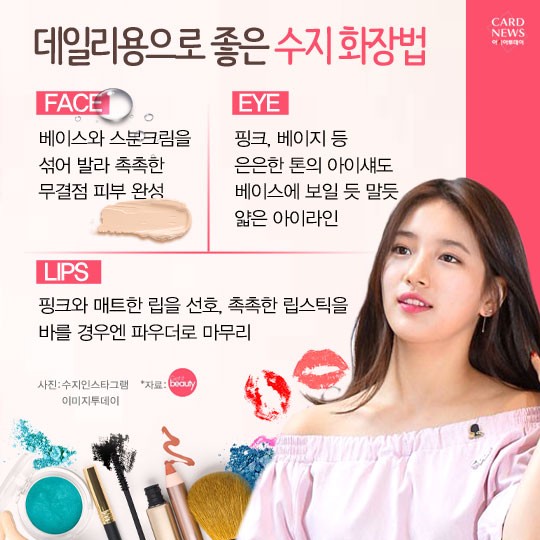 카드 뉴스 이미지