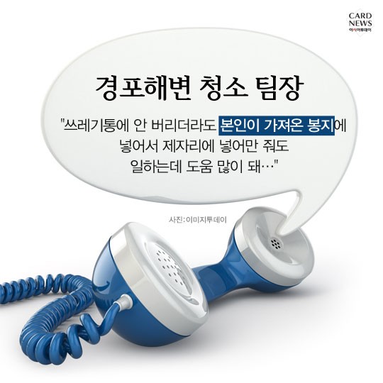 카드 뉴스 이미지