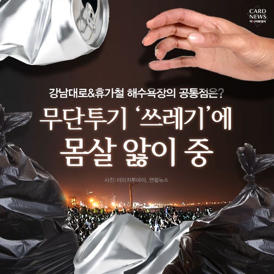 카드 뉴스 이미지