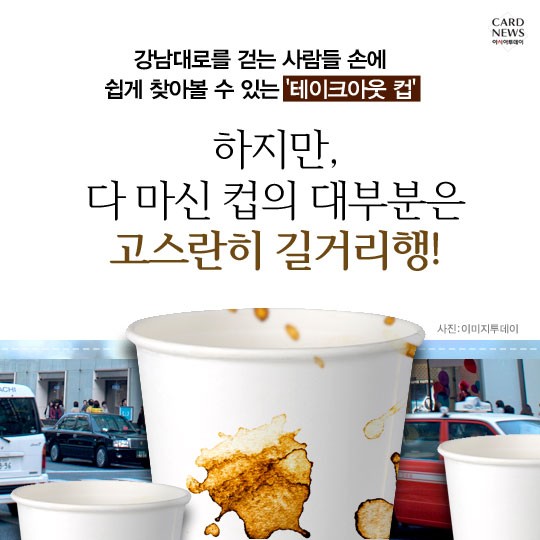 카드 뉴스 이미지