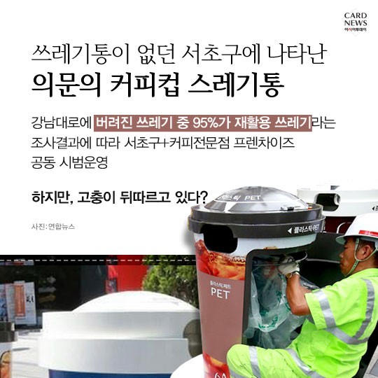 카드 뉴스 이미지