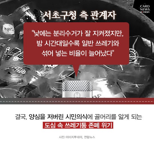 카드 뉴스 이미지