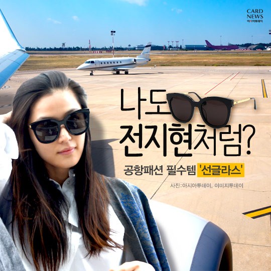 카드 뉴스 이미지