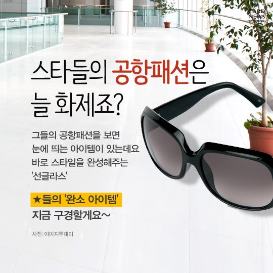 카드 뉴스 이미지