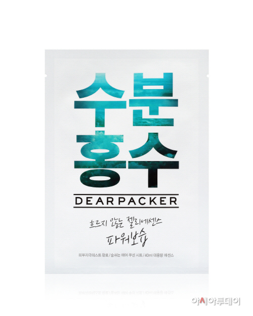 LG생활건강_디어패커_수분홍수마스크