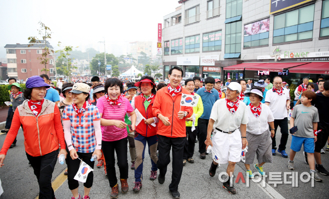 서산한마음 걷기대회